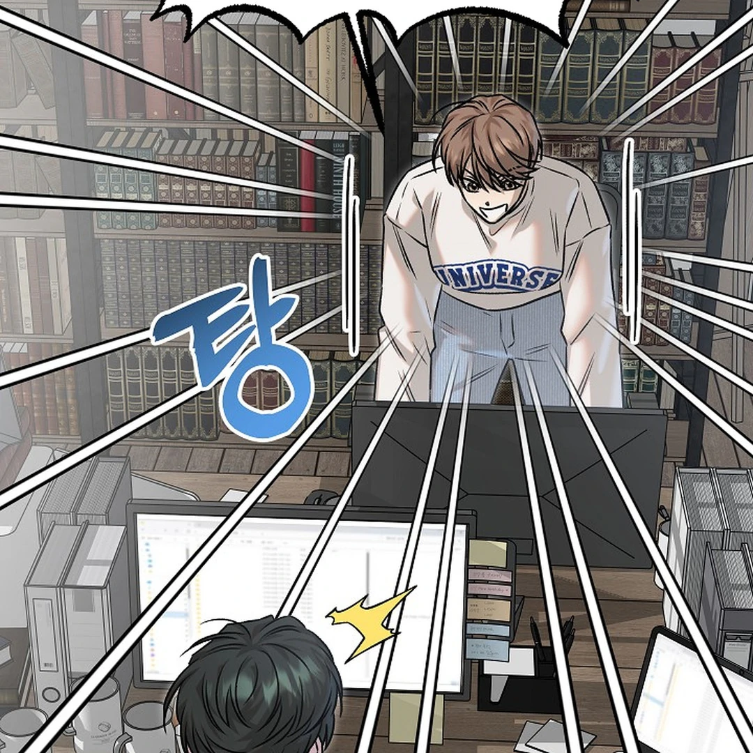 Occult Romantic Comedy ( PARADISE SCANS ) - Chapter 12 manhwa