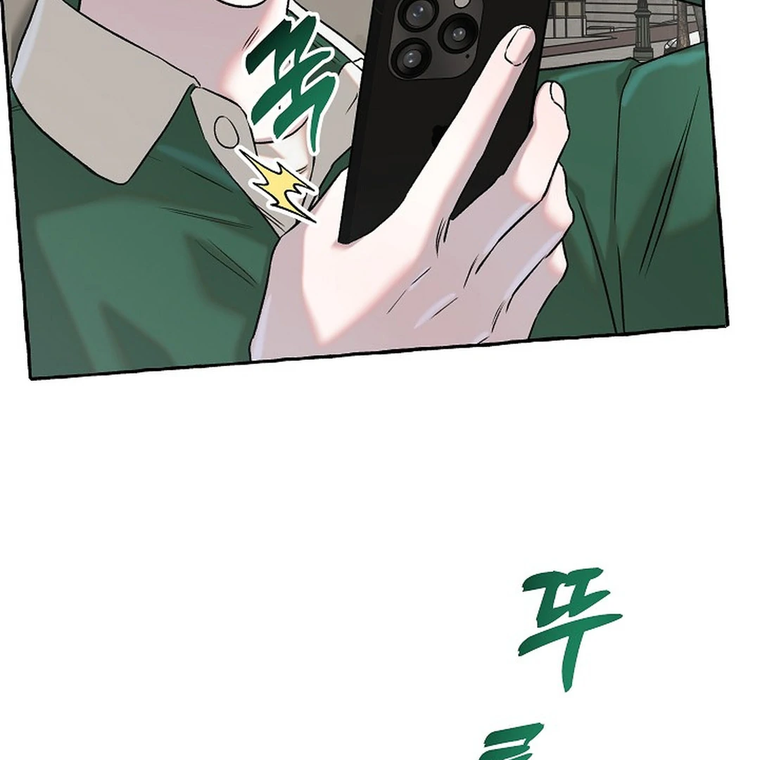 Occult Romantic Comedy ( PARADISE SCANS ) - Chapter 12 manhwa