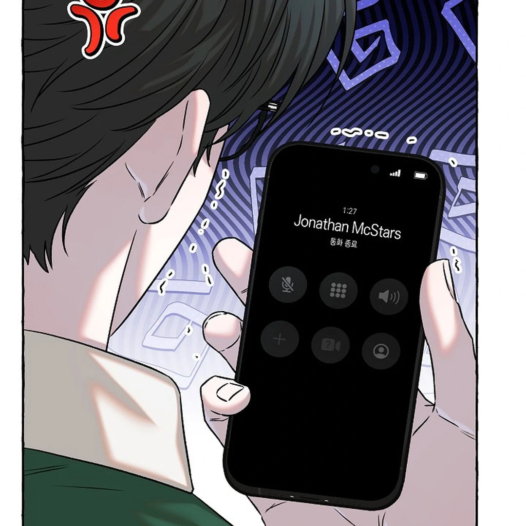 Occult Romantic Comedy ( PARADISE SCANS ) - Chapter 12 manhwa