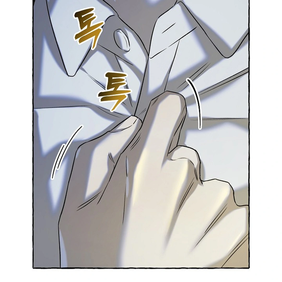 Occult Romantic Comedy ( PARADISE SCANS ) - Chapter 12 manhwa