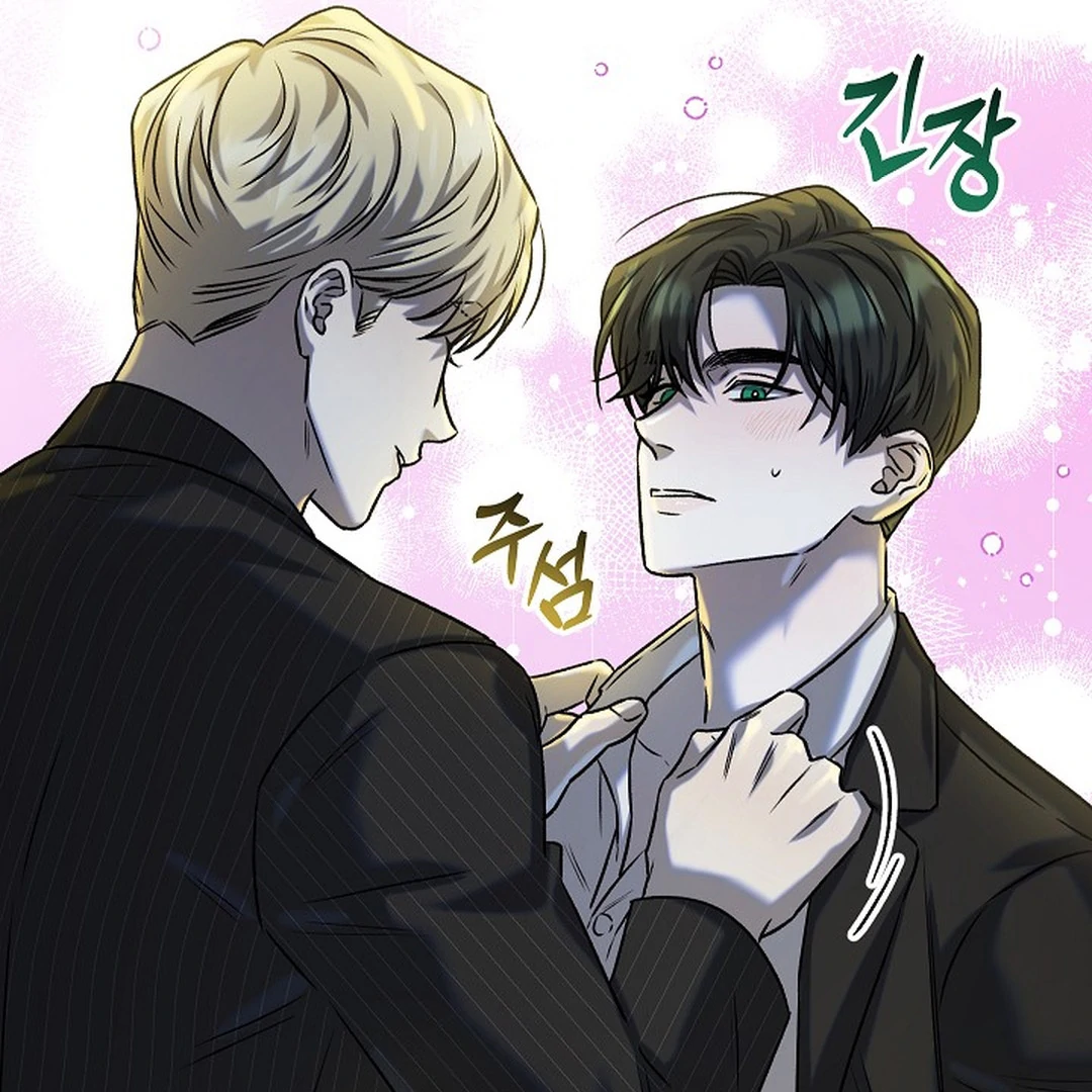 Occult Romantic Comedy ( PARADISE SCANS ) - Chapter 12 manhwa