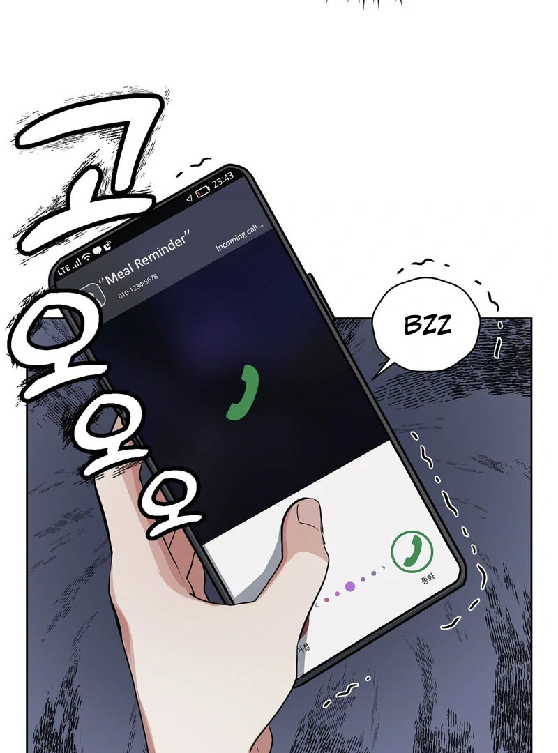 Cold Wave ( PARADISE SCANS ) - Chapter 1 manhwa