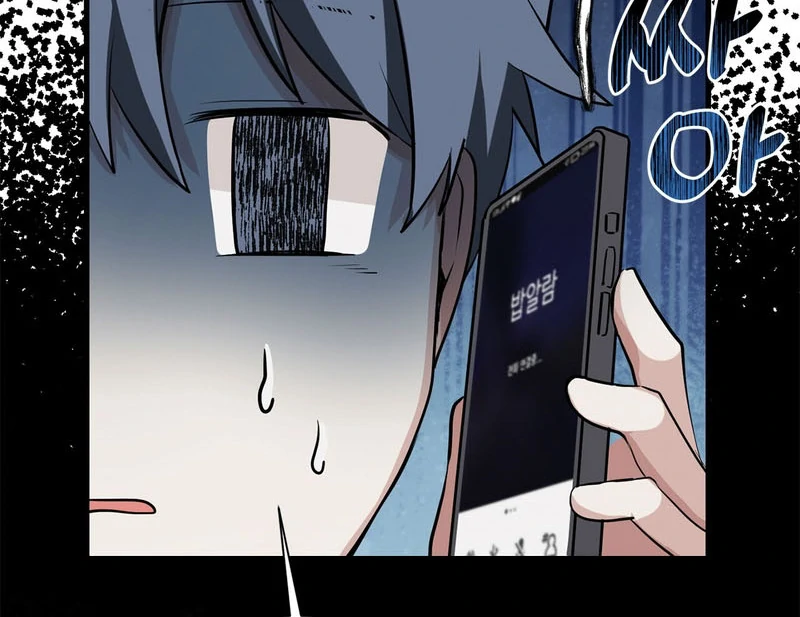 Cold Wave ( PARADISE SCANS ) - Chapter 1 manhwa