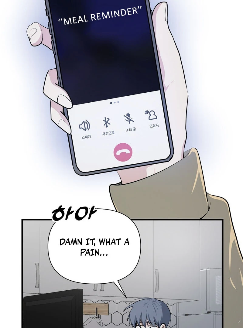 Cold Wave ( PARADISE SCANS ) - Chapter 1 manhwa