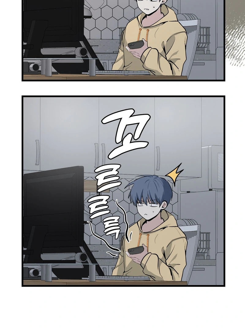 Cold Wave ( PARADISE SCANS ) - Chapter 1 manhwa