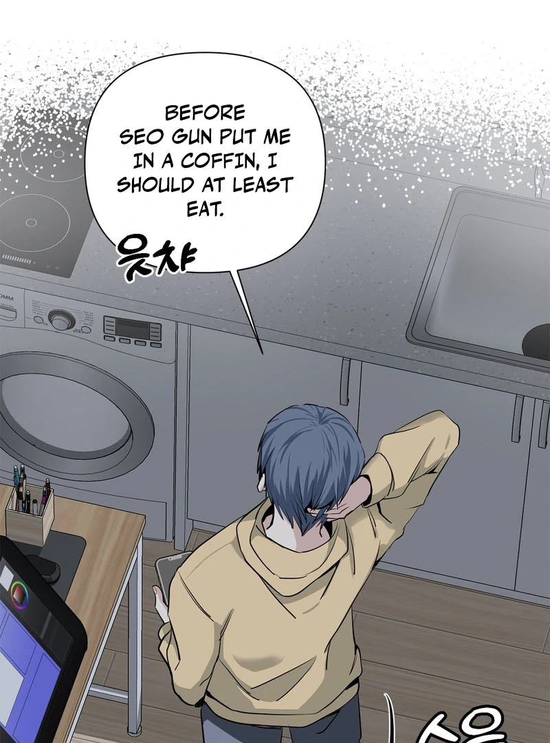 Cold Wave ( PARADISE SCANS ) - Chapter 1 manhwa