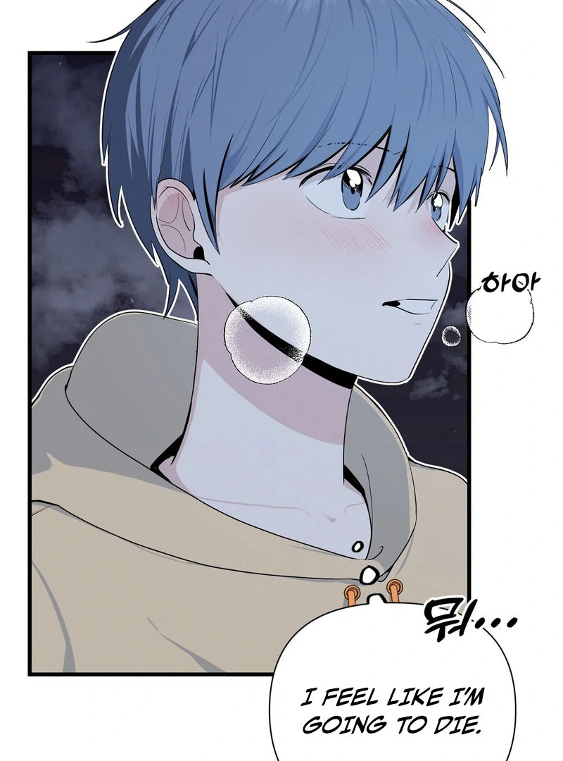 Cold Wave ( PARADISE SCANS ) - Chapter 1 manhwa