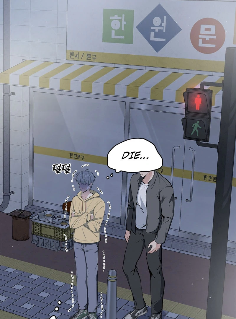 Cold Wave ( PARADISE SCANS ) - Chapter 1 manhwa
