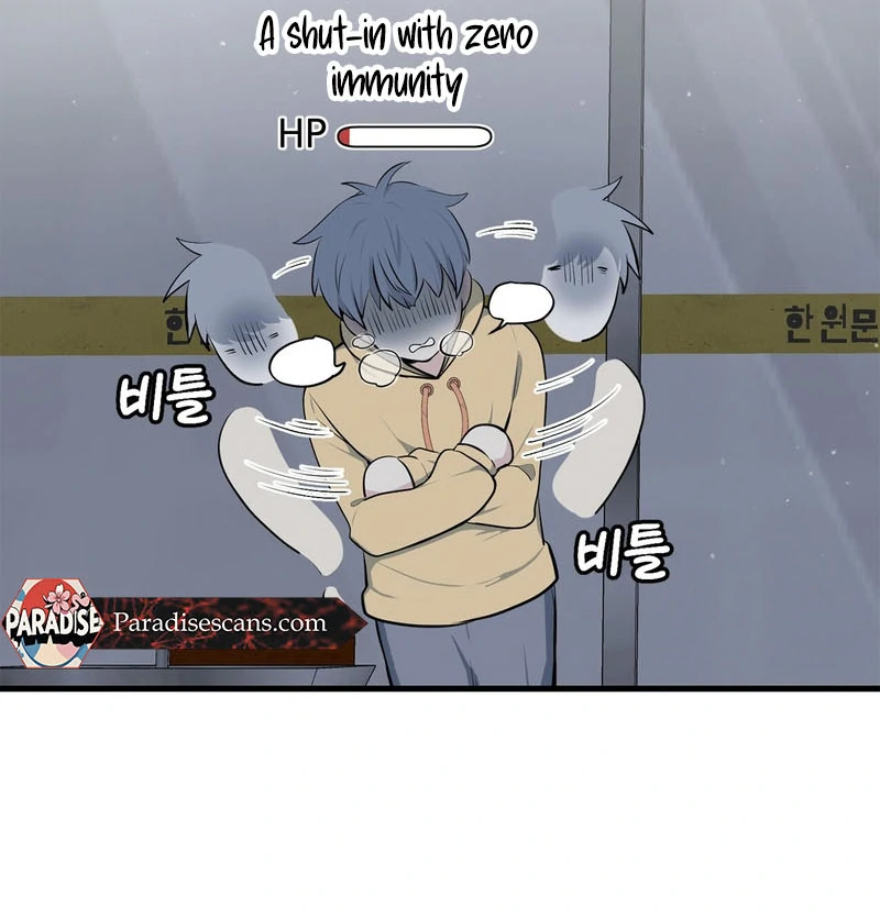 Cold Wave ( PARADISE SCANS ) - Chapter 1 manhwa