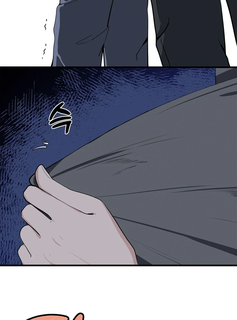 Cold Wave ( PARADISE SCANS ) - Chapter 1 manhwa