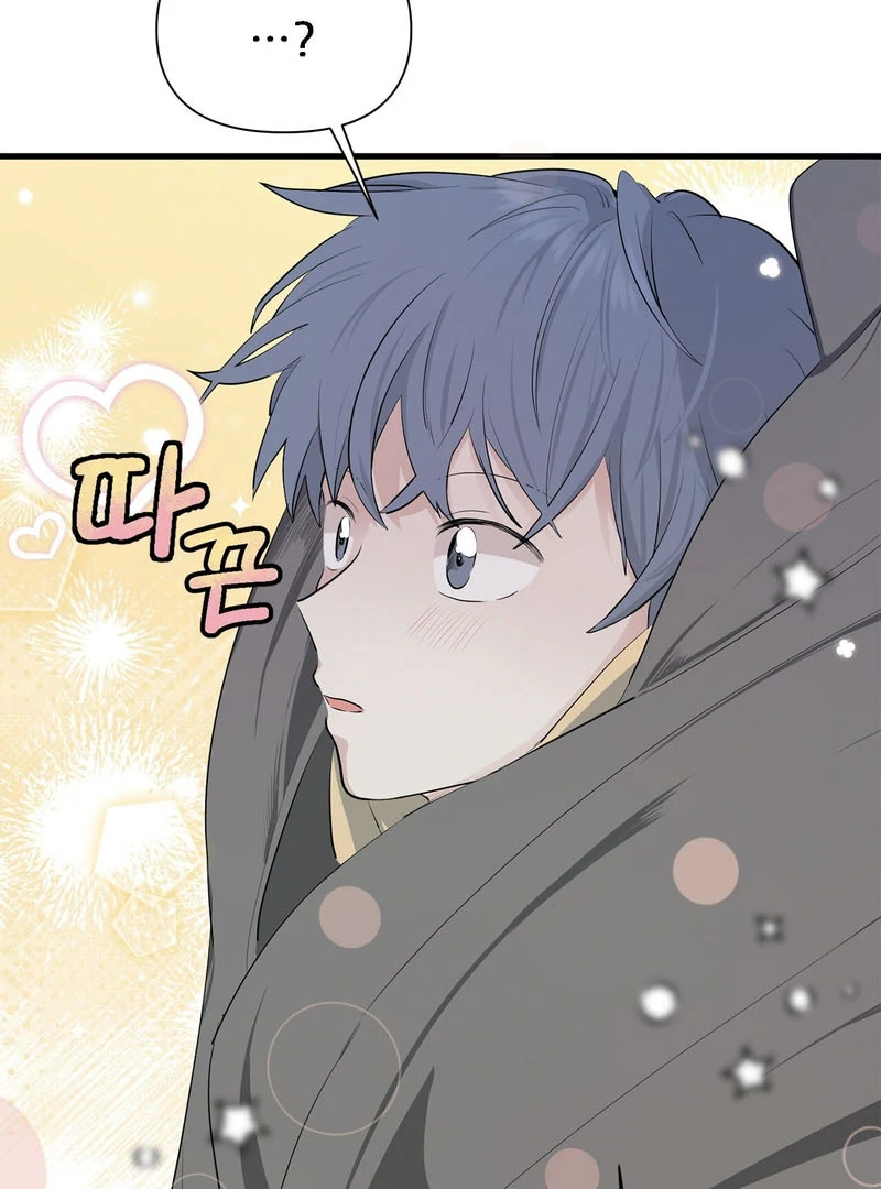 Cold Wave ( PARADISE SCANS ) - Chapter 1 manhwa