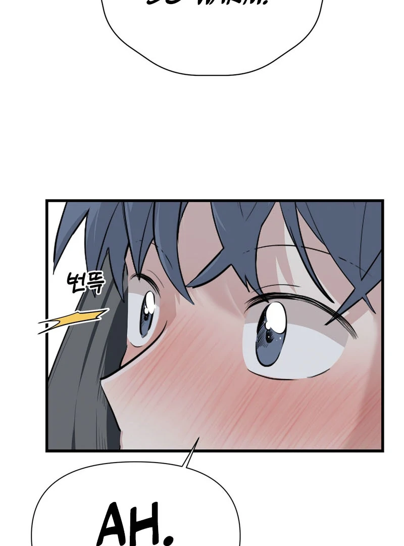 Cold Wave ( PARADISE SCANS ) - Chapter 1 manhwa