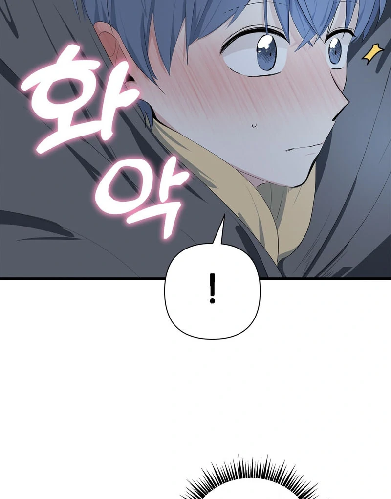 Cold Wave ( PARADISE SCANS ) - Chapter 1 manhwa