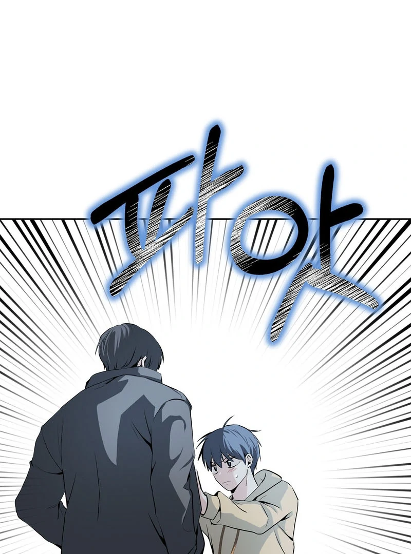 Cold Wave ( PARADISE SCANS ) - Chapter 1 manhwa