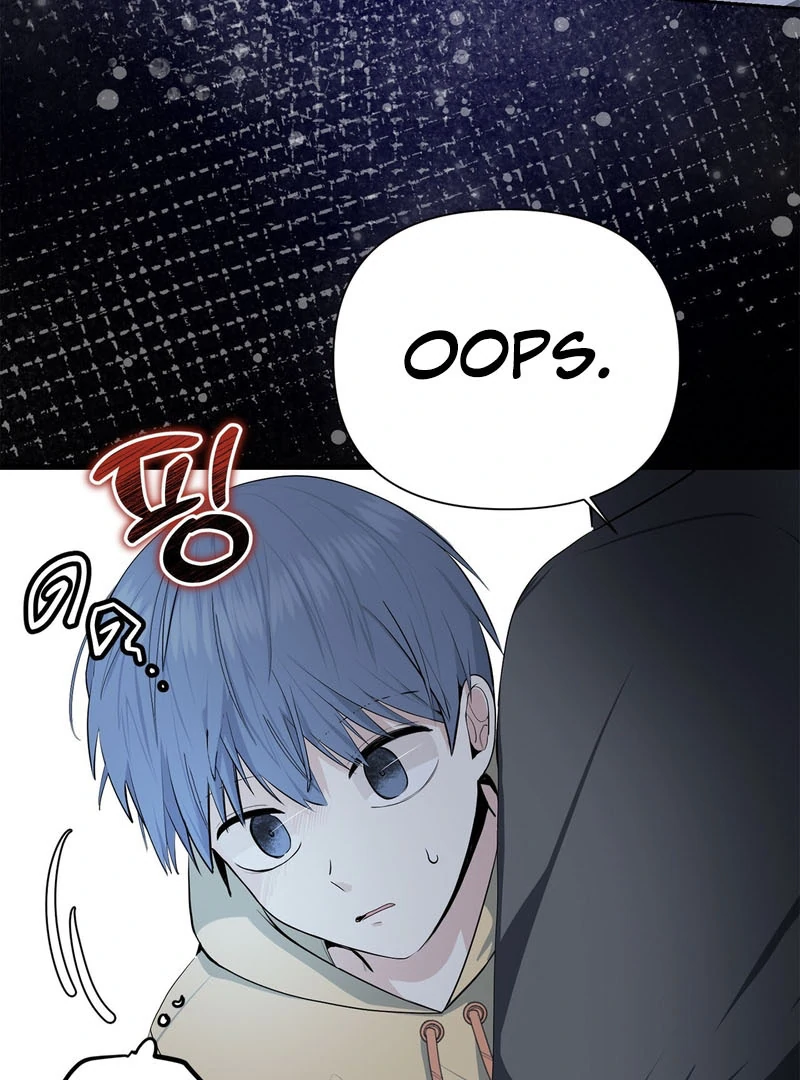 Cold Wave ( PARADISE SCANS ) - Chapter 1 manhwa
