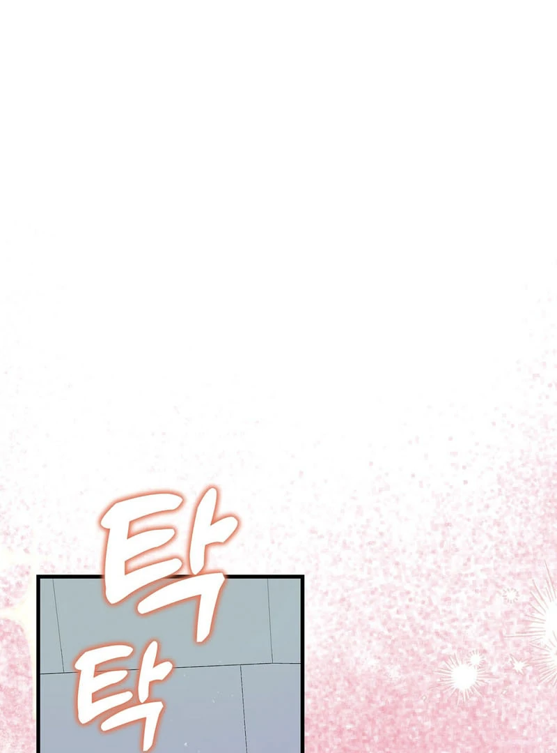 Cold Wave ( PARADISE SCANS ) - Chapter 2 manhwa