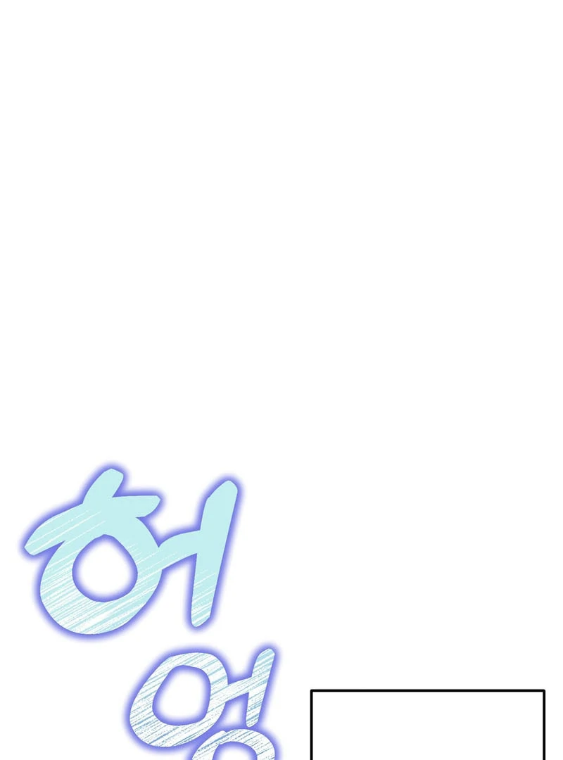 Cold Wave ( PARADISE SCANS ) - Chapter 3 🔞 manhwa