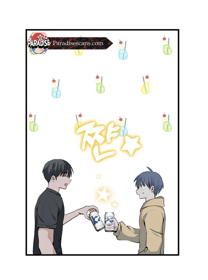 Cold Wave ( PARADISE SCANS ) - Chapter 3 🔞 manhwa