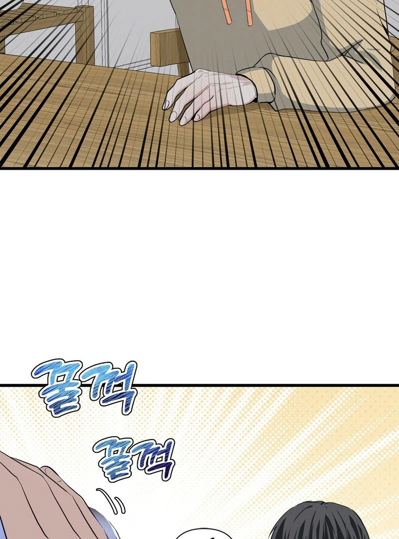 Cold Wave ( PARADISE SCANS ) - Chapter 3 🔞 manhwa