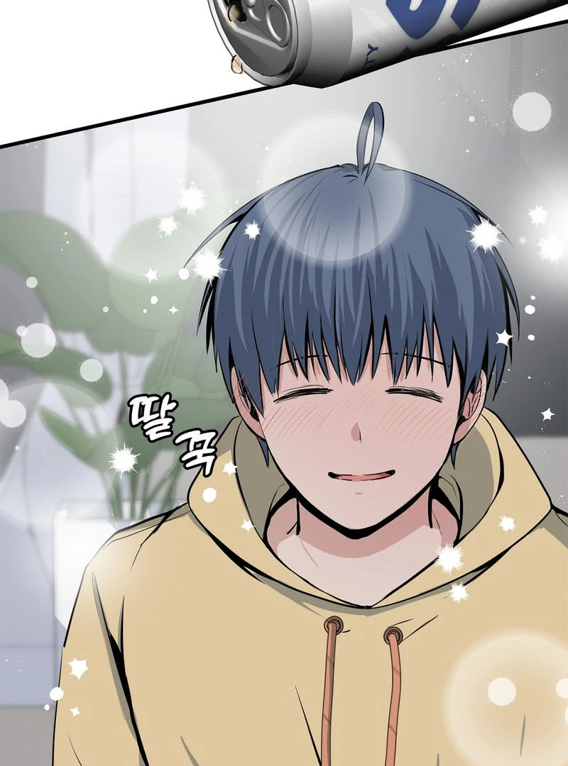Cold Wave ( PARADISE SCANS ) - Chapter 3 🔞 manhwa