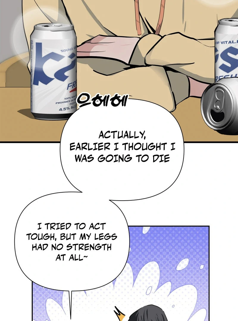 Cold Wave ( PARADISE SCANS ) - Chapter 3 🔞 manhwa