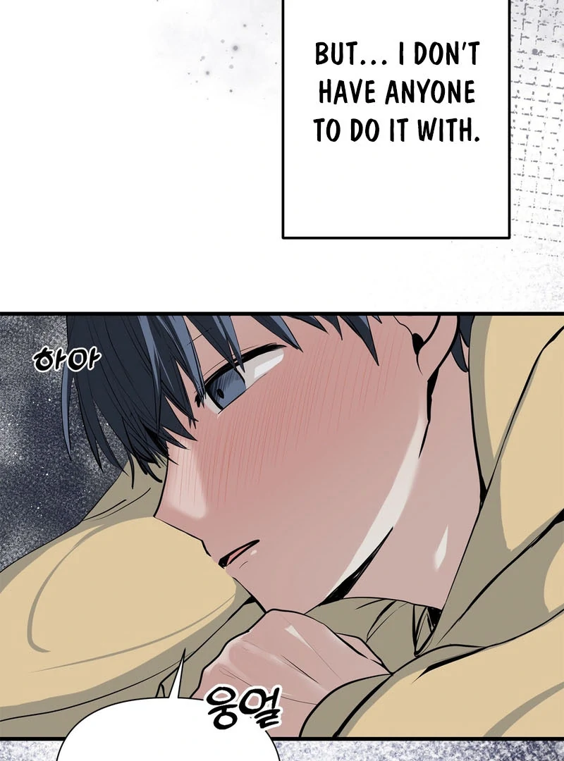 Cold Wave ( PARADISE SCANS ) - Chapter 3 🔞 manhwa
