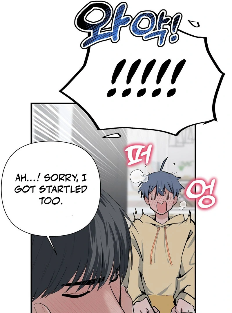 Cold Wave ( PARADISE SCANS ) - Chapter 3 🔞 manhwa
