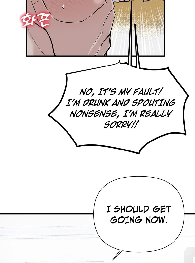 Cold Wave ( PARADISE SCANS ) - Chapter 3 🔞 manhwa