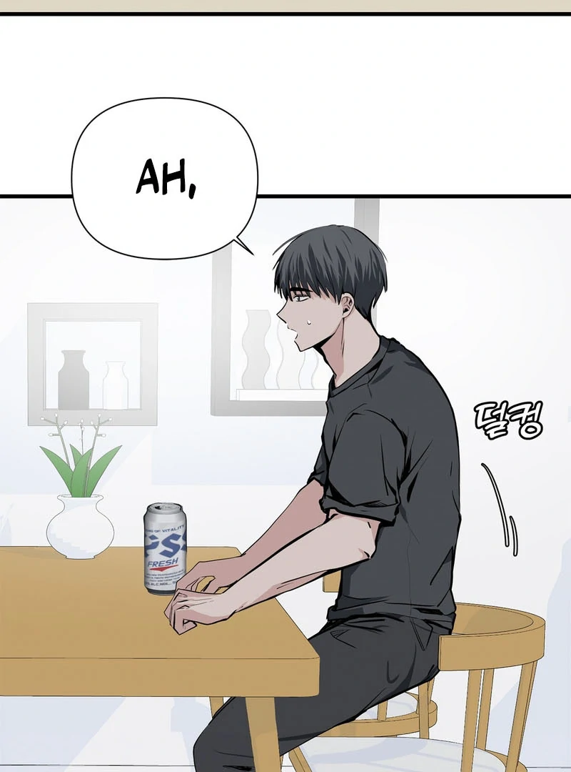 Cold Wave ( PARADISE SCANS ) - Chapter 3 🔞 manhwa