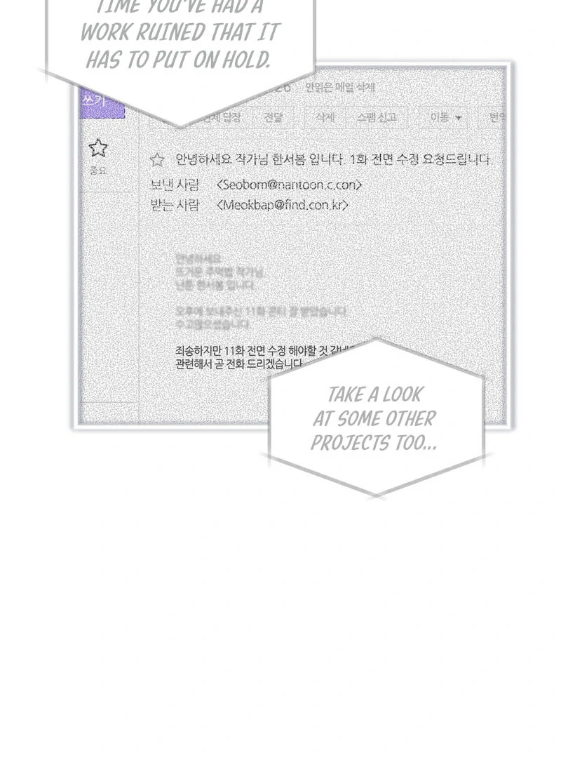 Cold Wave ( PARADISE SCANS ) - Chapter 3 🔞 manhwa