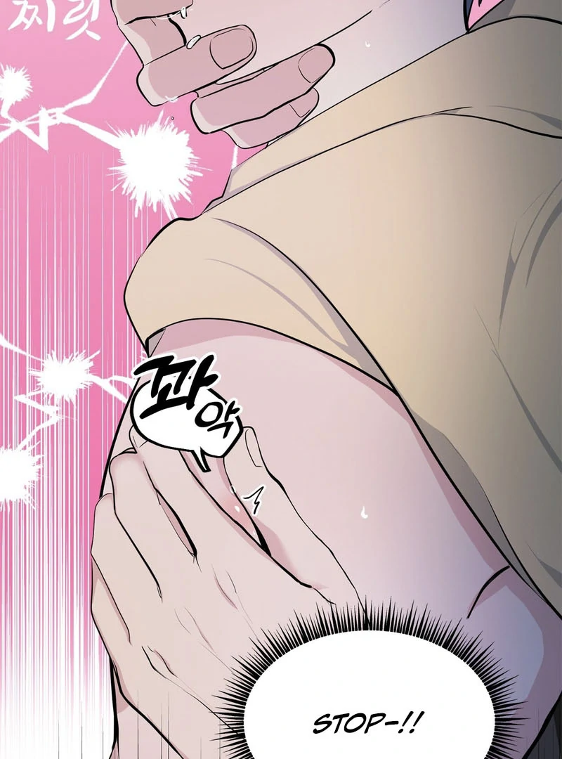 Cold Wave ( PARADISE SCANS ) - Chapter 3 🔞 manhwa