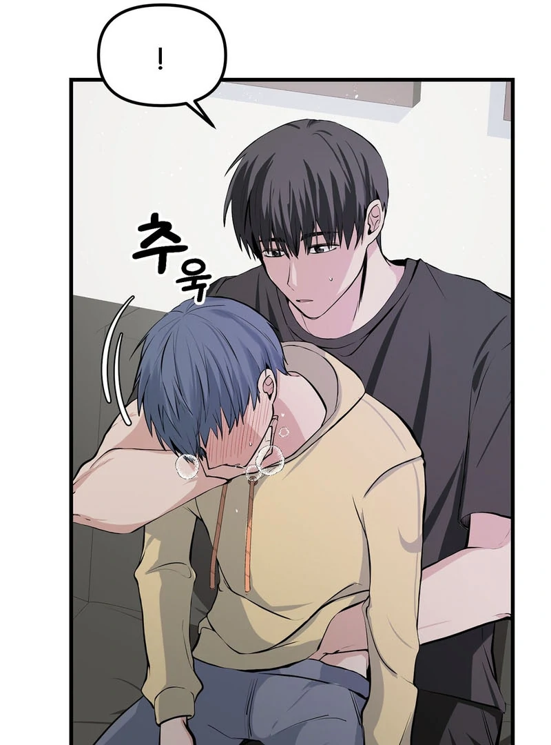 Cold Wave ( PARADISE SCANS ) - Chapter 3 🔞 manhwa