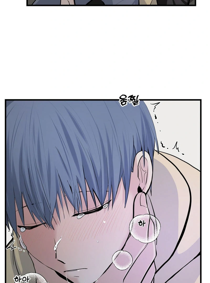 Cold Wave ( PARADISE SCANS ) - Chapter 3 🔞 manhwa