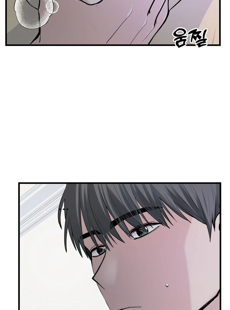 Cold Wave ( PARADISE SCANS ) - Chapter 3 🔞 manhwa