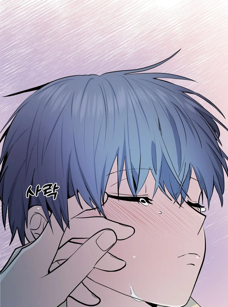 Cold Wave ( PARADISE SCANS ) - Chapter 3 🔞 manhwa