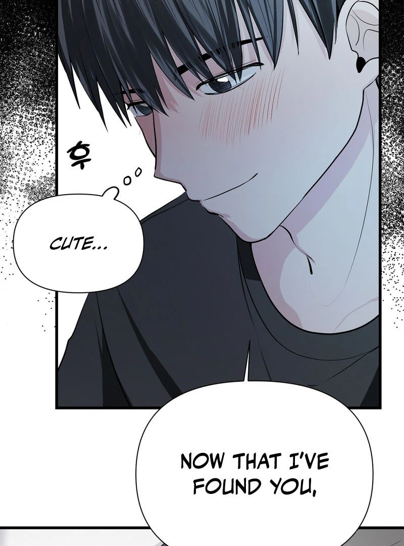 Cold Wave ( PARADISE SCANS ) - Chapter 3 🔞 manhwa