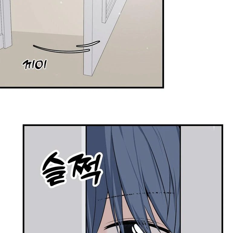 Cold Wave ( PARADISE SCANS ) - Chapter 4 manhwa