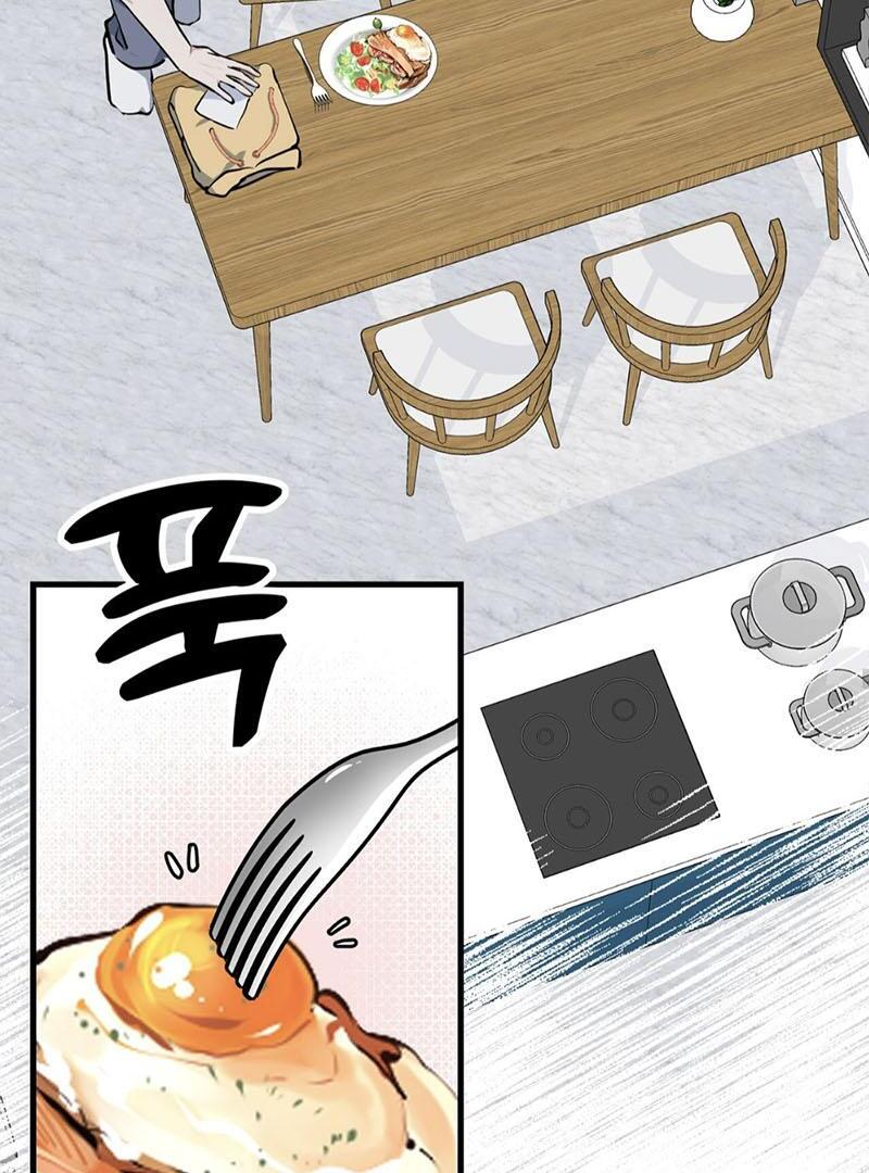 Cold Wave ( PARADISE SCANS ) - Chapter 4 manhwa