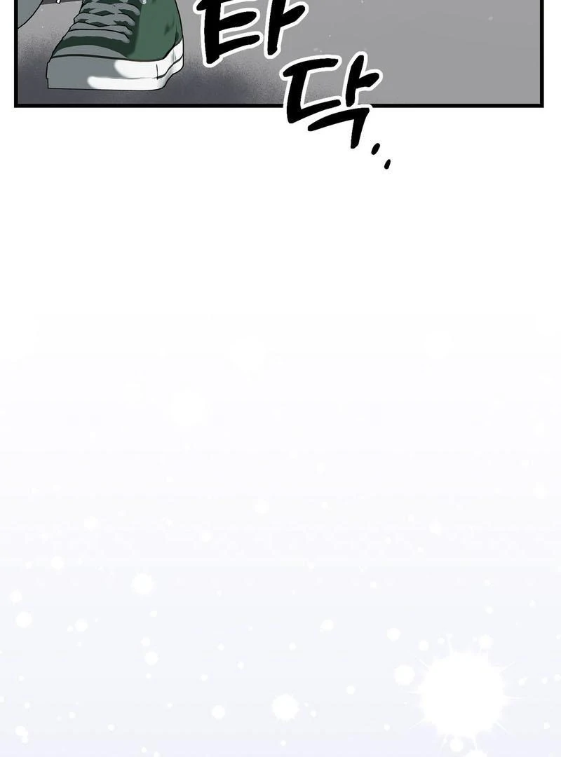 Cold Wave ( PARADISE SCANS ) - Chapter 4 manhwa