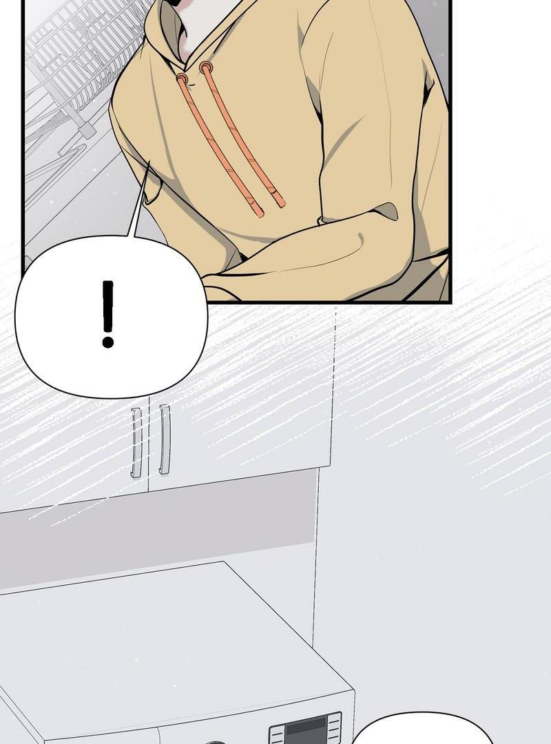 Cold Wave ( PARADISE SCANS ) - Chapter 4 manhwa