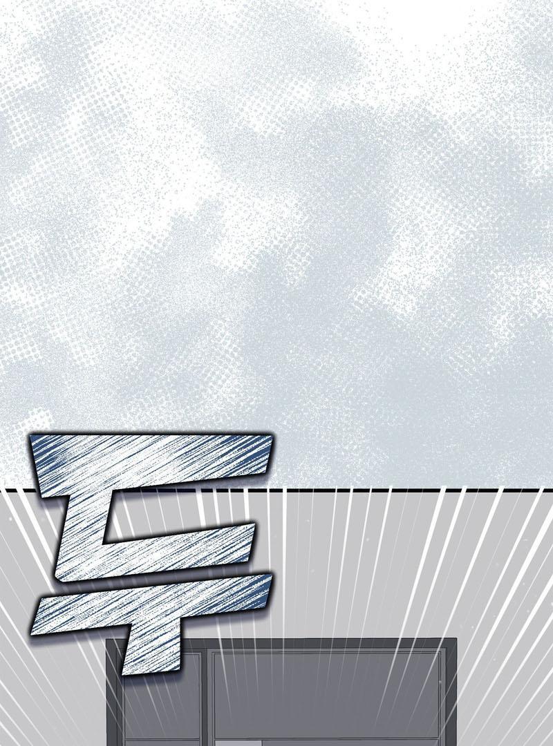 Cold Wave ( PARADISE SCANS ) - Chapter 4 manhwa