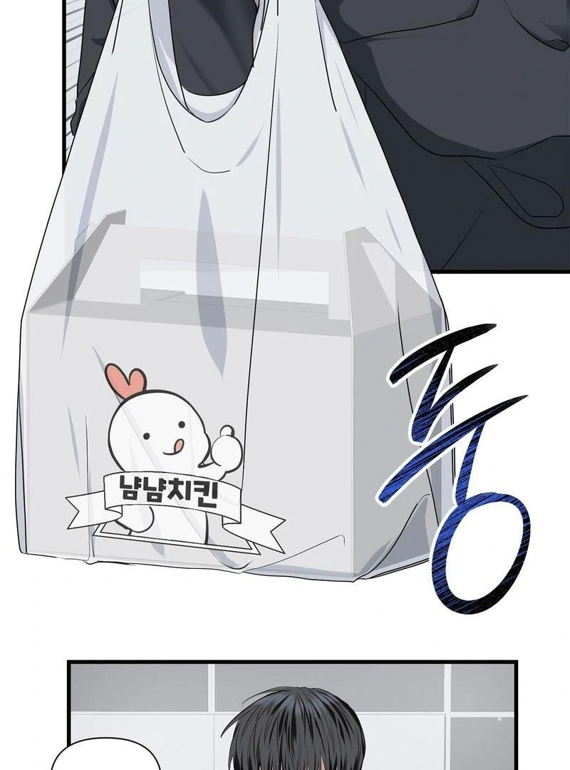 Cold Wave ( PARADISE SCANS ) - Chapter 4 manhwa