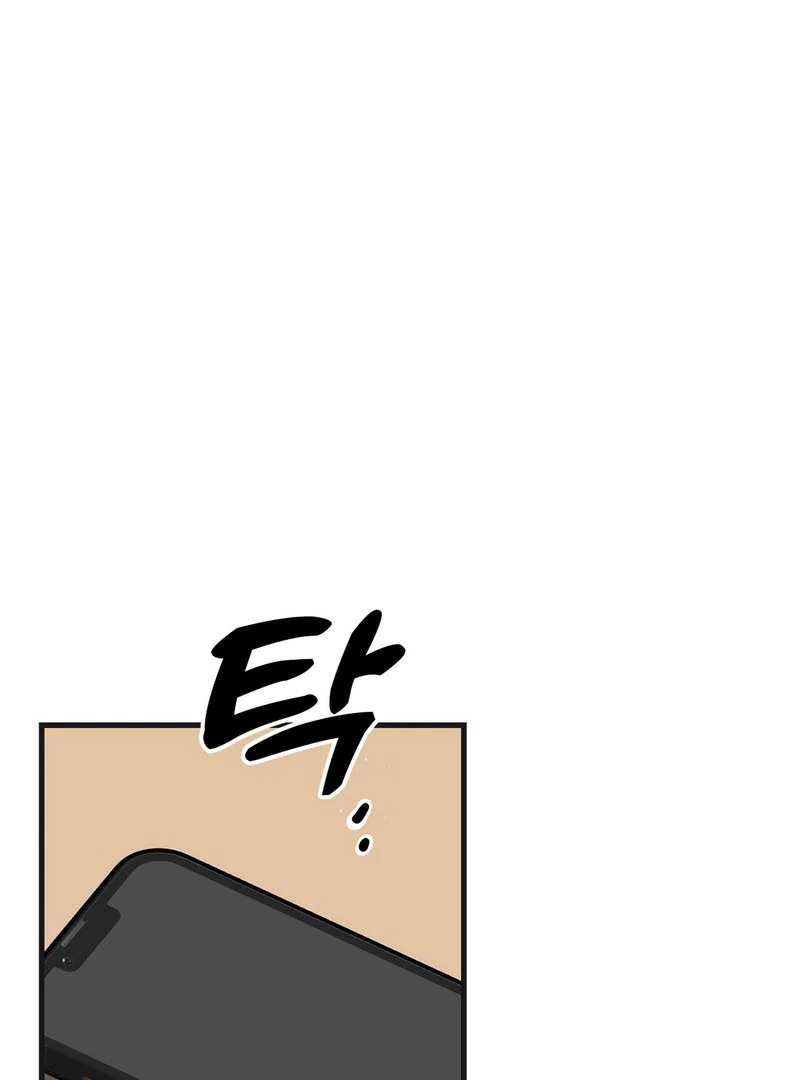 Cold Wave ( PARADISE SCANS ) - Chapter 6 manhwa