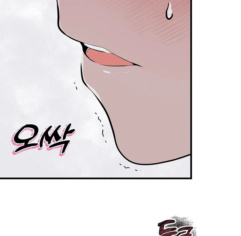 Cold Wave ( PARADISE SCANS ) - Chapter 6 manhwa