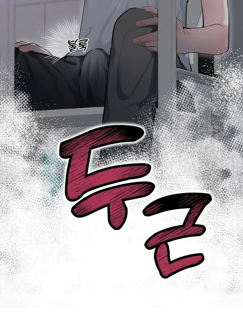 Cold Wave ( PARADISE SCANS ) - Chapter 6 manhwa
