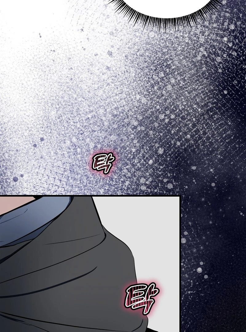 Cold Wave ( PARADISE SCANS ) - Chapter 6 manhwa