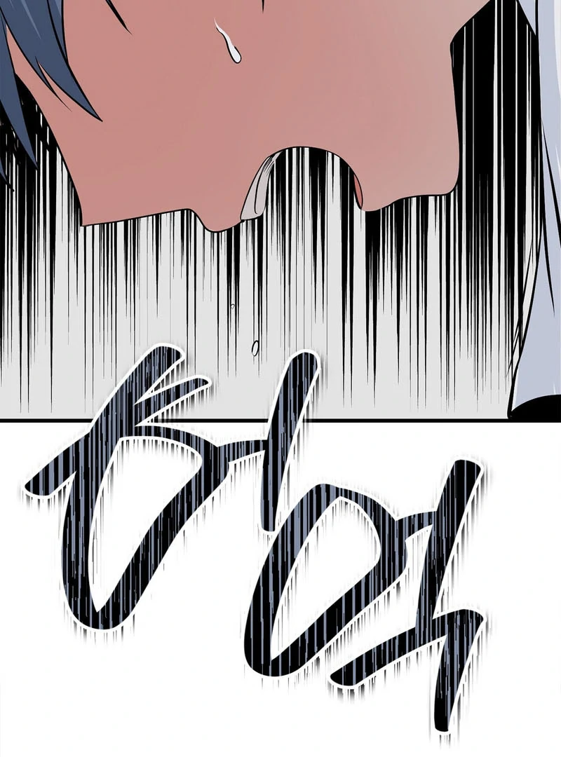 Cold Wave ( PARADISE SCANS ) - Chapter 6 manhwa
