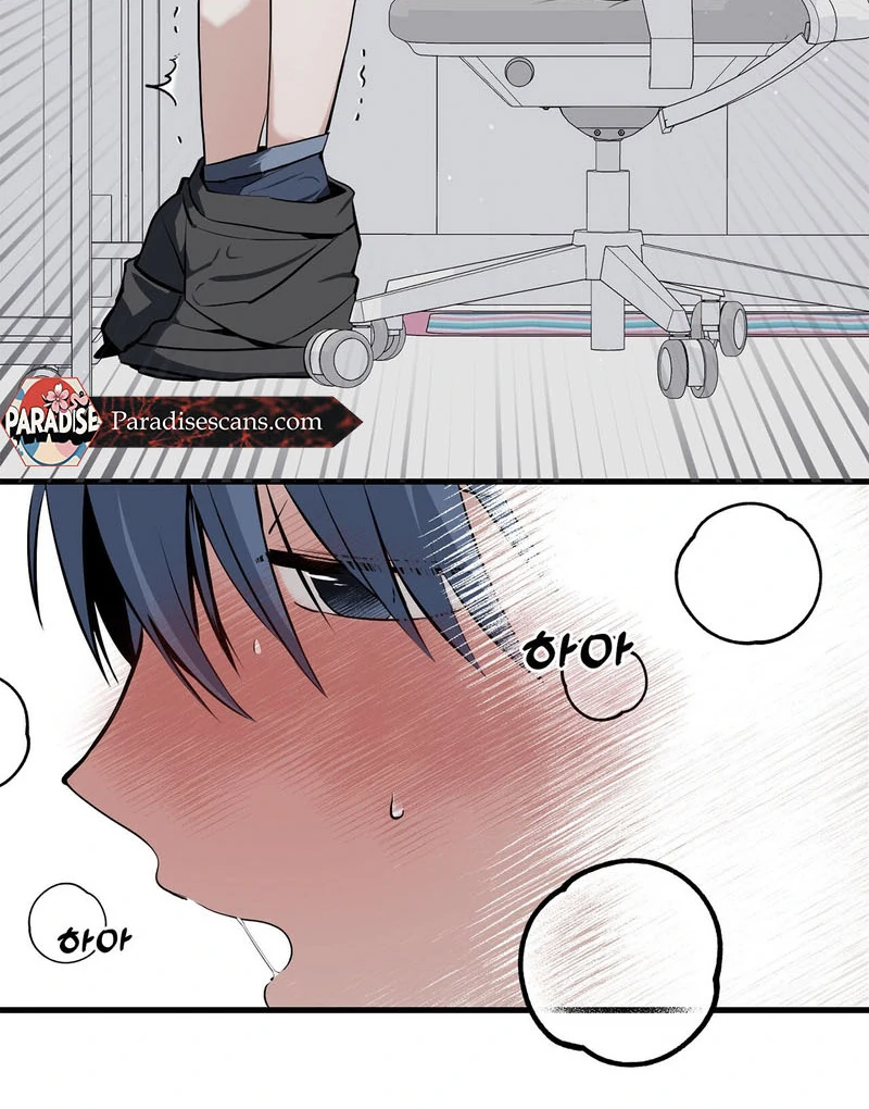 Cold Wave ( PARADISE SCANS ) - Chapter 6 manhwa