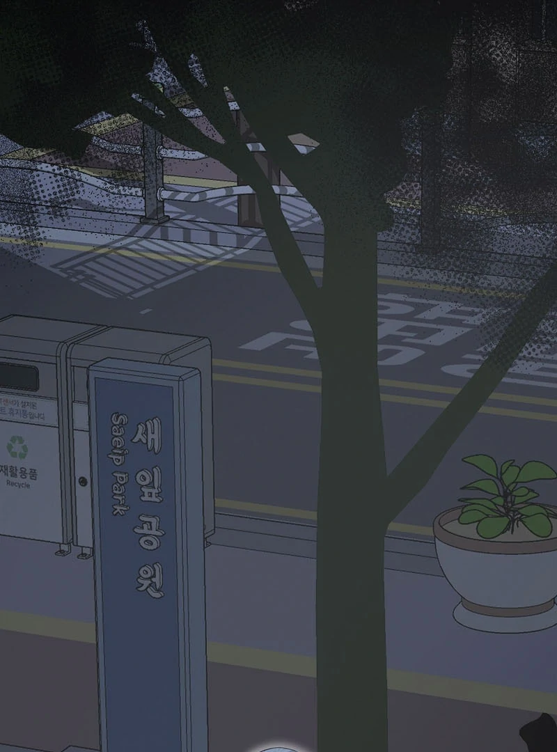 Cold Wave ( PARADISE SCANS ) - Chapter 6 manhwa