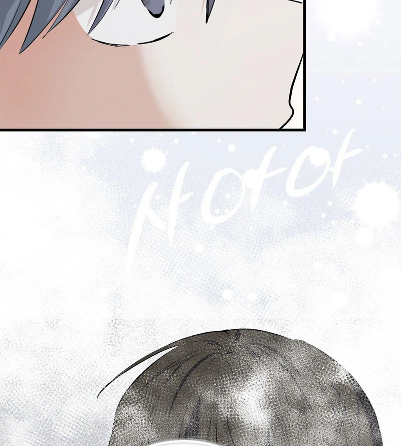 Cold Wave ( PARADISE SCANS ) - Chapter 6 manhwa